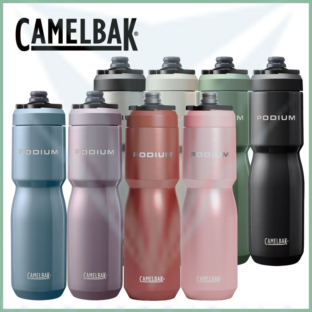 CamelBak 650ml Podium 競速真空保冰單車水瓶