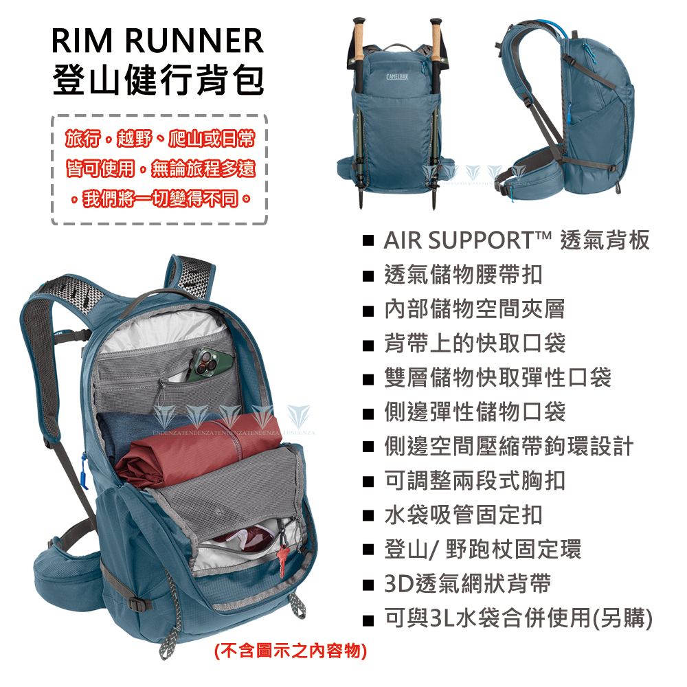 CamelBak  Rim Runner X22/X20 Terra 登山健行背包