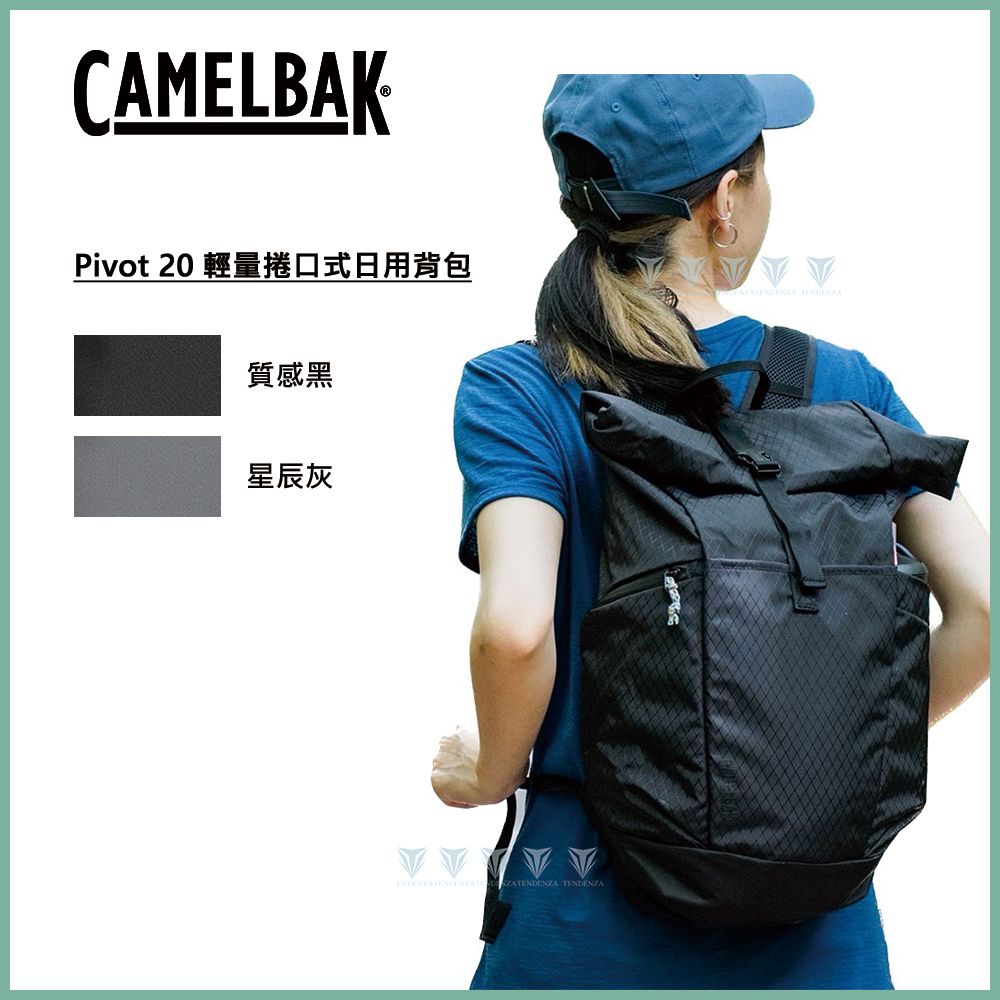 CAMELBAKPivot 20 輕量捲口式日用背包 質感黑星辰灰