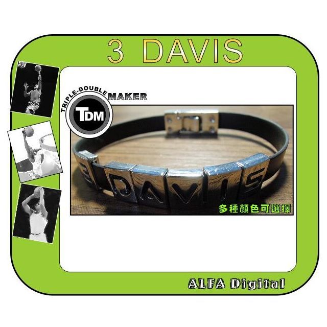 TDM  Davis運動手環/籃球手環(多色可選擇)