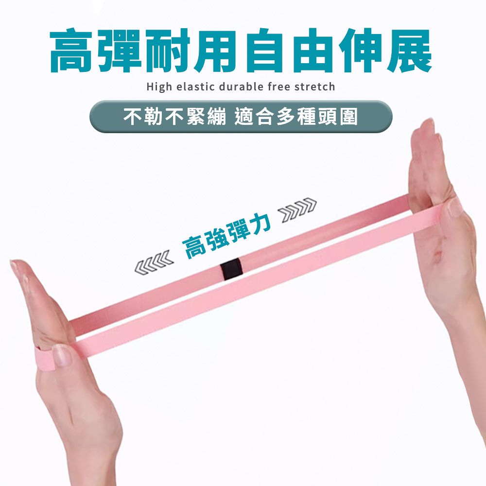  【ENDER SPORT】2入組 頭帶 運動頭帶 健身止汗頭帶