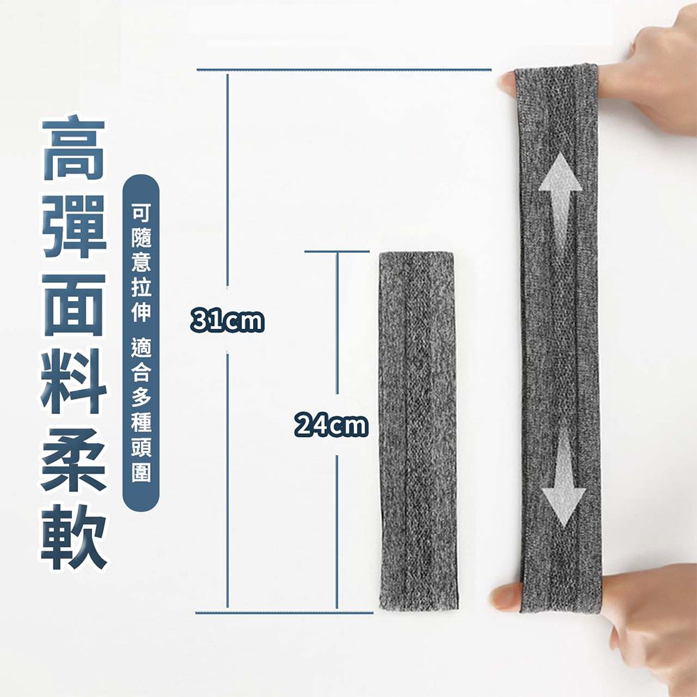  【KEISO】2入組頭帶 運動頭帶 頭巾 透氣吸汗速乾