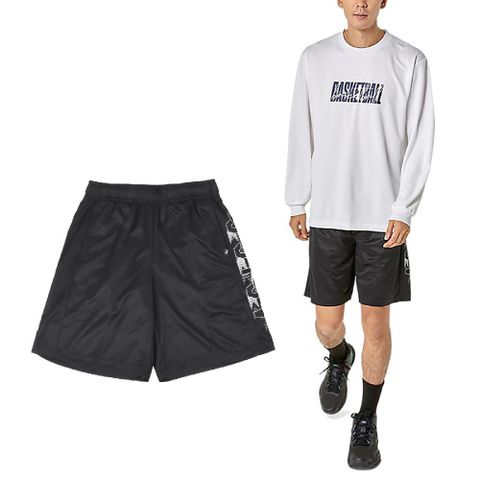 Asics 亞瑟士 球褲 Basketball Shorts 男款 黑白 吸汗 快乾 抽繩 運動褲 短褲 2063A377001