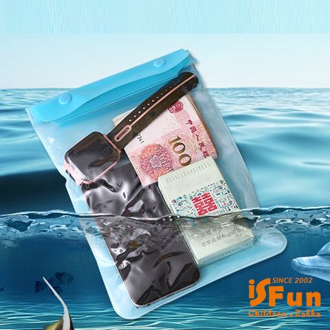 iSFun 透視防水大尺寸觸控收納肩背袋2入/多色可選+隨機色