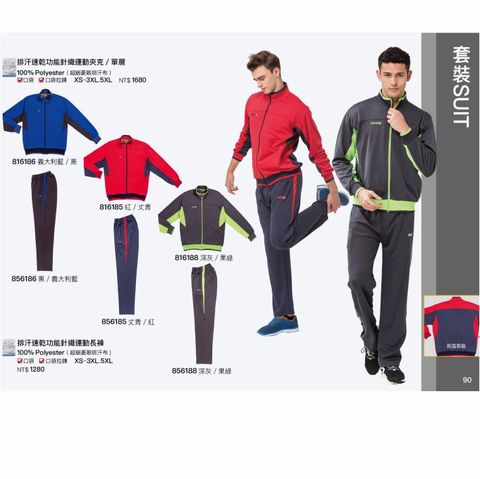 《Sasaki》吸濕排汗功能伸縮針織運動夾克/816186