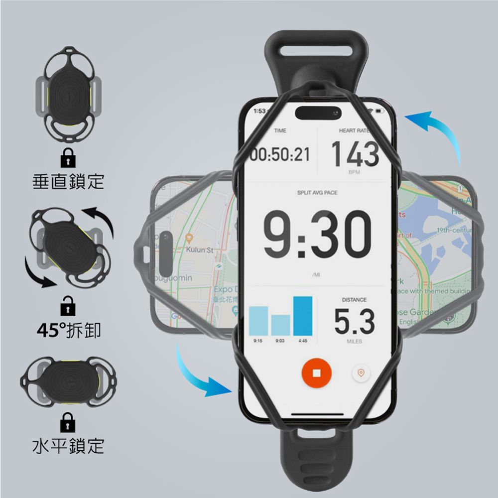 Bone 蹦克官方/跑步手機綁接套組二代-磁吸 跑步配件 運動周邊配件 快速拆裝