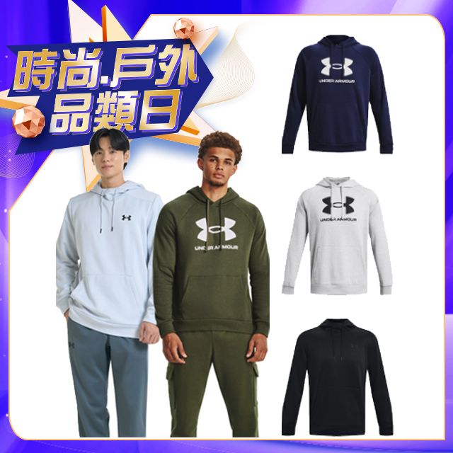 Under Armour UA 男 Armour Fleece Logo保暖刷毛帽T