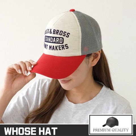 【WHOSE HAT】韓國製 戶外休閒 運動 透氣 棒球帽 鴨舌帽 遮陽帽 帽子 