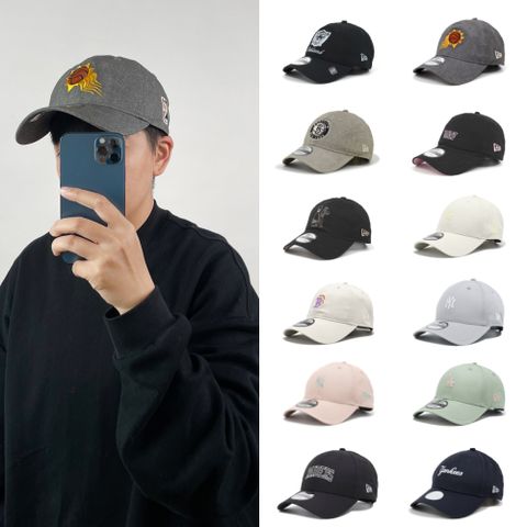 New Era 棒球帽 940／920 帽型 可調式帽圍 刺繡 老帽 帽子 鴨舌帽 單一價