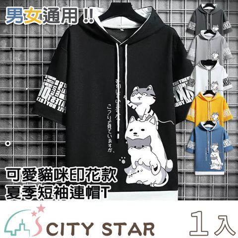 【CITY STAR】夏季連帽短袖T印花卡通貓上衣(S-3XL) -1入