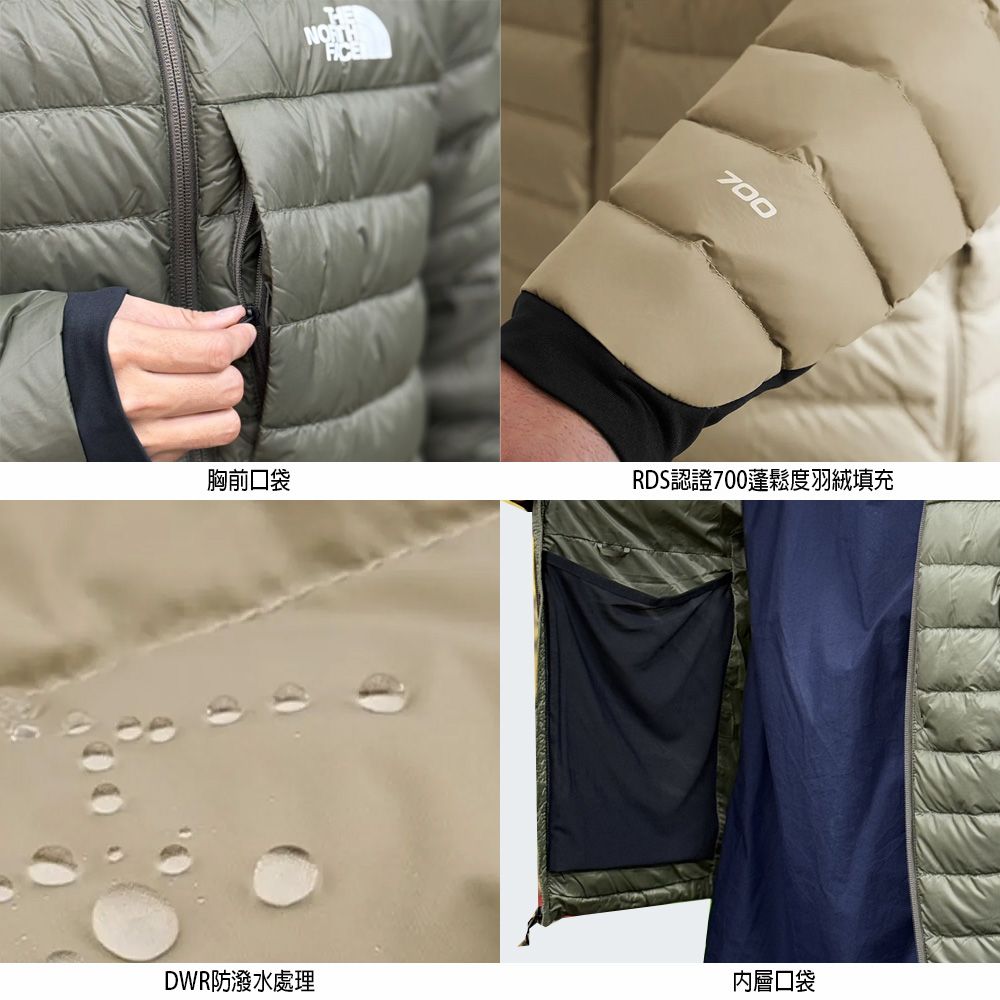 The North Face 北面 男 防潑水 700FP 羽絨外套 A89ZR (3色)