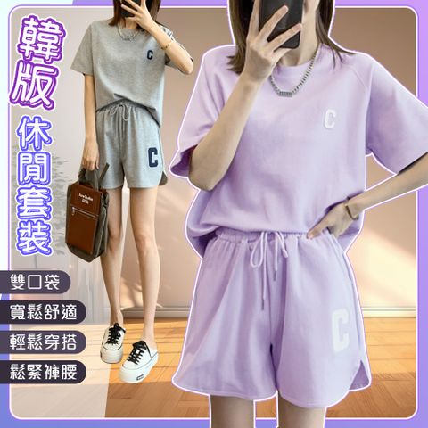 【藻土屋】超舒適彈力口袋外出居家休閒套裝-H