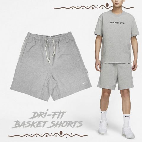 NIKE 耐吉 短褲 Standard Issue Basket Shorts 男款 灰 休閒 抽繩 鬆緊 褲子 DQ5713-063