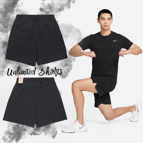 NIKE 耐吉 褲子 Unlimited Shorts 男款 黑 休閒 短褲 彈性 抽繩 小勾 9吋 DV9331-010