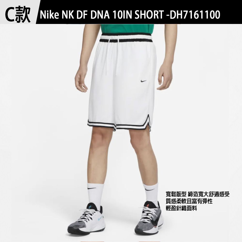 NIKE 耐吉 男女運動休閒短褲