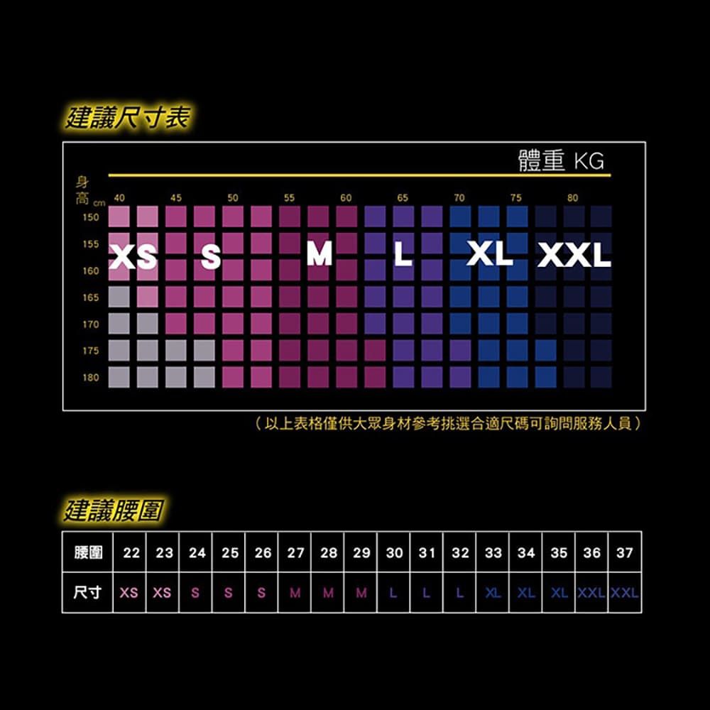 AREX SPORT 台灣製 AS-9481 女壓力褲 加大碼登山褲 水陸褲 提臀壓縮褲 登山褲 馬拉松 女運動褲 潛水褲