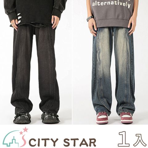 【CITY STAR】美式重磅拼接彎刀牛仔褲(M-5XL)  -1入