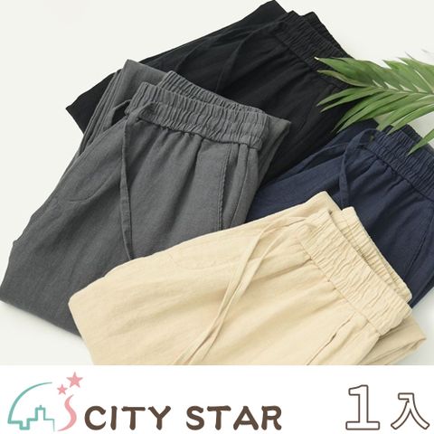 【CITY STAR】日系復古輕薄寬鬆亞麻直筒褲(M-4XL)-1入