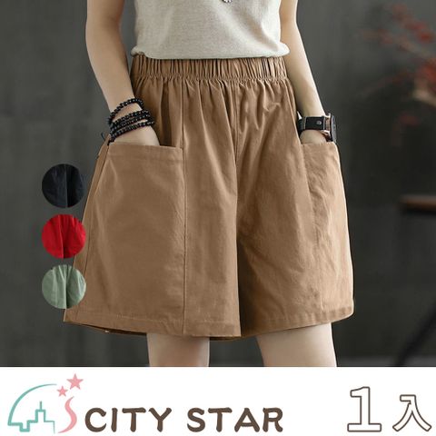 【CITY STAR】夏季寬鬆直筒工裝五分褲(M-4XL) -1入