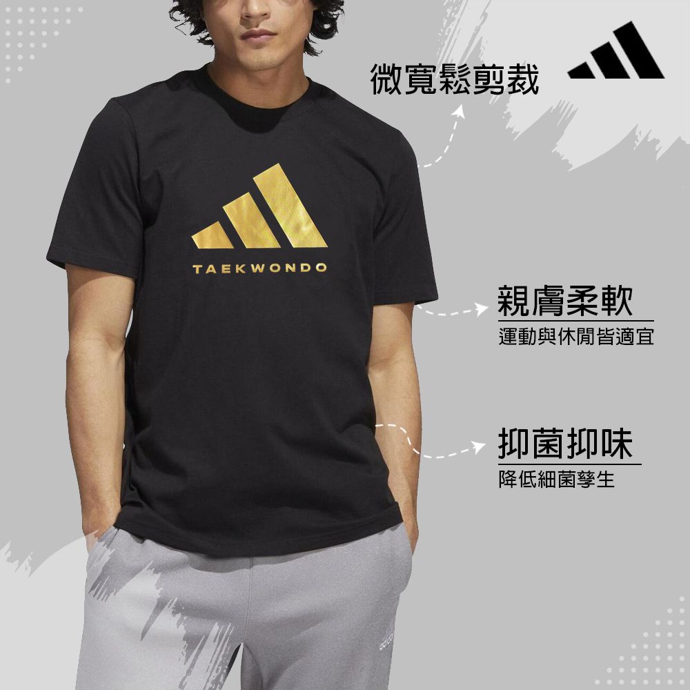 ADIDAS 愛迪達 熱銷 經典LOGO款-二件組