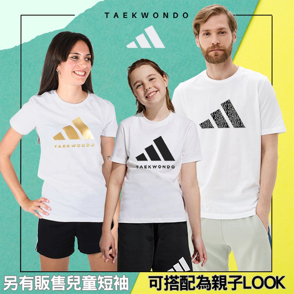 ADIDAS 愛迪達 熱銷 經典LOGO款-二件組