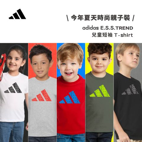 adidas E.S.S.Trend兒童運動短袖上衣