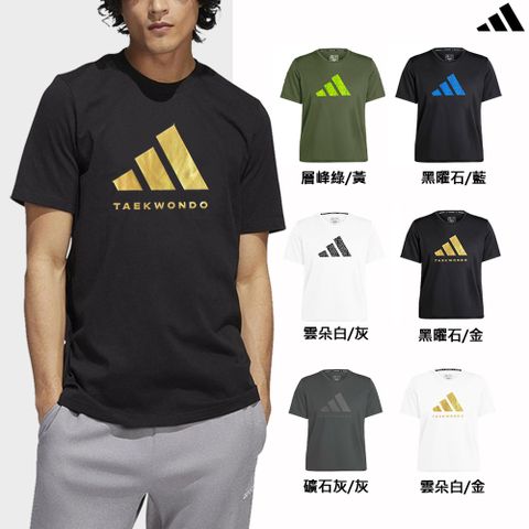 ADIDAS 愛迪達 熱銷 經典LOGO款