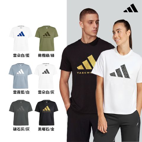 吸濕排汗經典短袖上衣