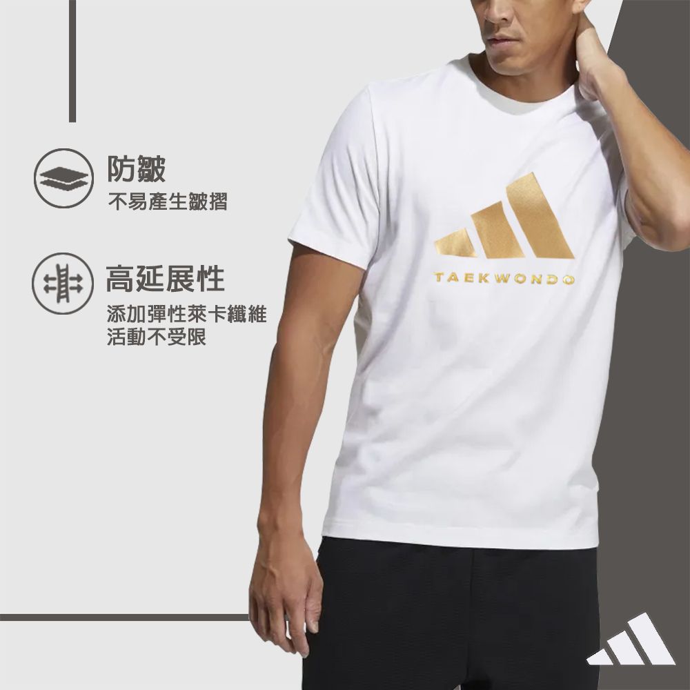 ADIDAS 愛迪達 萊卡空氣棉科技彈力短袖上衣