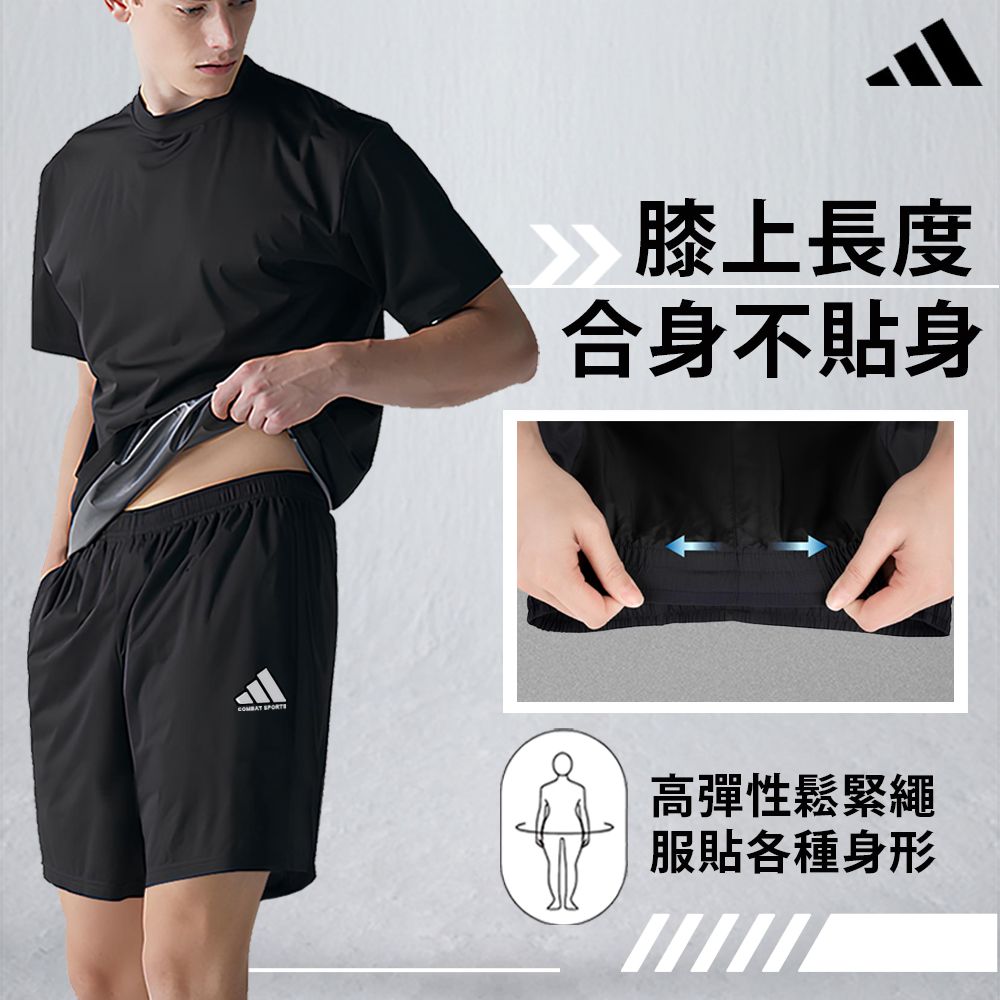 膝上長度合身不貼身高彈性鬆緊繩服貼各種身形
