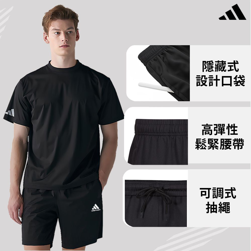 adidas 愛迪達 快乾涼感運動休閒短褲
