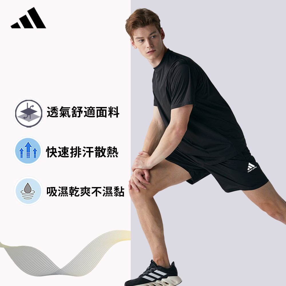 adidas 愛迪達 快乾涼感運動休閒短褲
