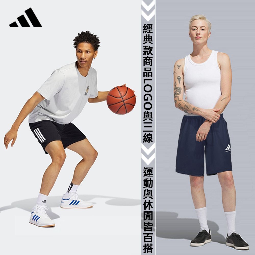 adidas 愛迪達 快乾涼感運動休閒短褲