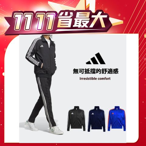 ADIDAS 愛迪達 AEROREADY 運動外套