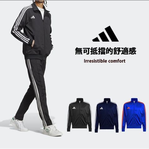 ADIDAS 愛迪達 AEROREADY 運動外套