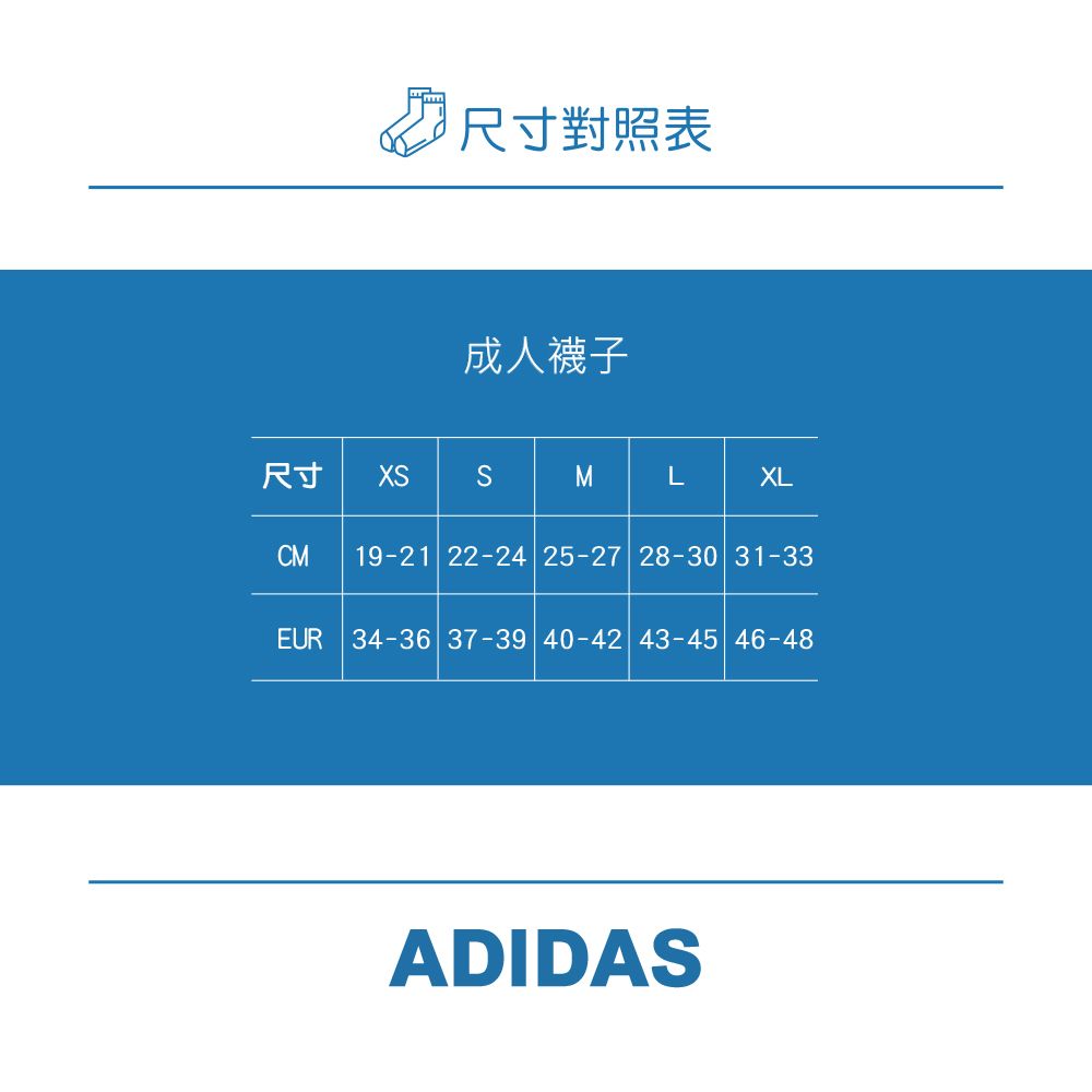 ADIDAS 配件3S C SPW CRW 3P 中筒襪三雙入- IJ8255 - PChome 24h購物