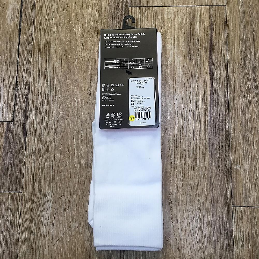 NIKE 耐吉 足球襪 Classic Football Dri-Fit Socks 白 小腿 長襪 吸濕 快乾 SX4120-101