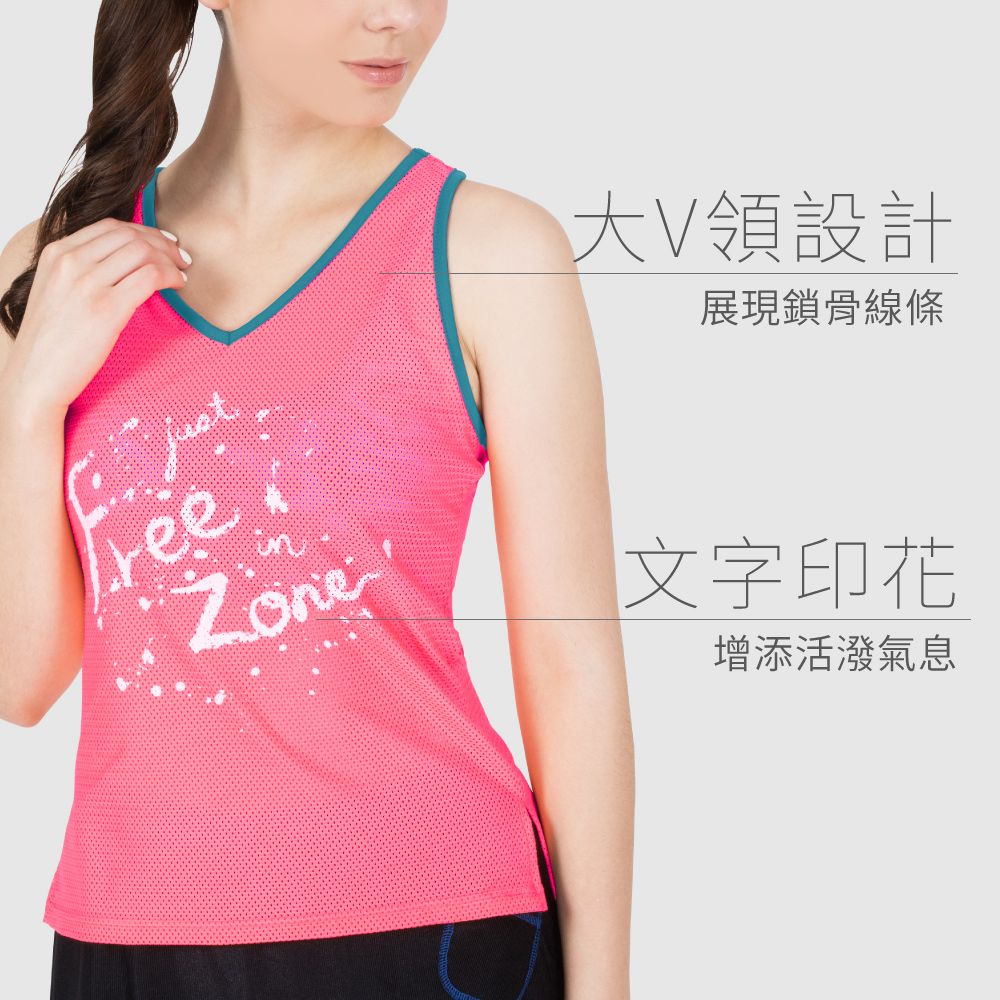 FREE ZONE 透氣挖背女運動罩衫背心上衣(透氣機能布/坦克Tank/多色可選/慢跑/瑜珈/有氧/重訓/登山)