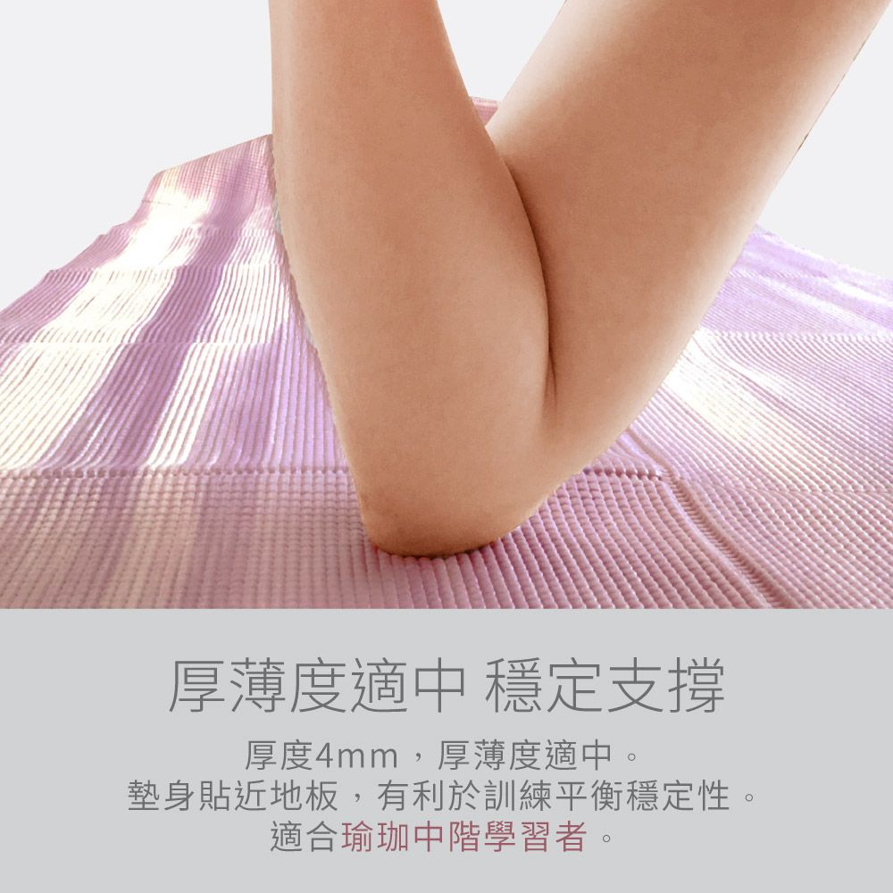 FREE ZONE 【Own Yoga】折疊緩衝瑜珈墊(MIT台灣製/防撥水/抗撕裂/輕巧方便易攜帶/厚度4mm)