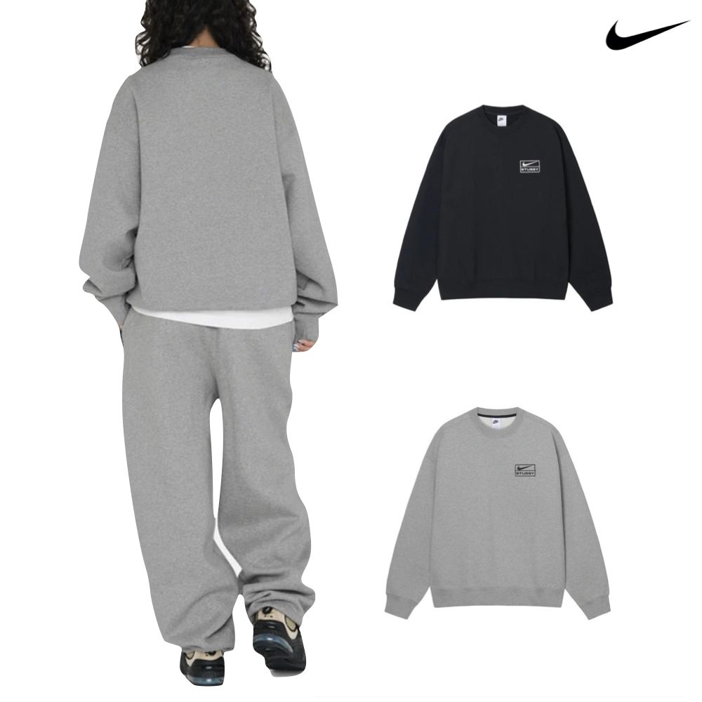 NIKE 耐吉  x Stssy Crew Fleece 大學T 黑色/灰色 聯名款 上衣 DO5311-010/DO9338-063