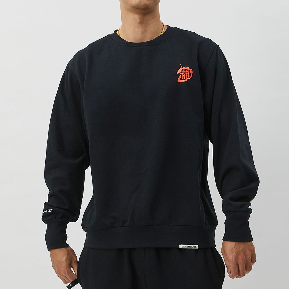 NIKE 耐吉  NBA CNY 男款 黑色 刺繡 NBA 龍年 運動 休閒 大學T 長袖 FZ4165-010