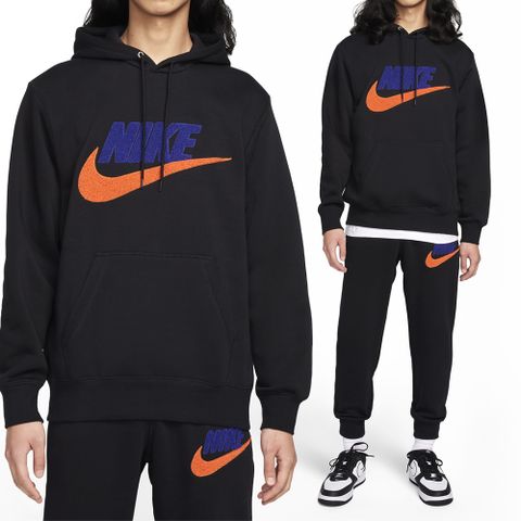 NIKE 耐吉 Club CHNL LOGO 男 黑 基本款 內刷毛 保暖 帽T 長袖 FN3105-010