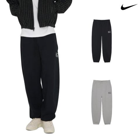 Nike x Stüssy 棉褲 黑色/灰色 聯名款 長褲 DO5297-010/DO9341-063