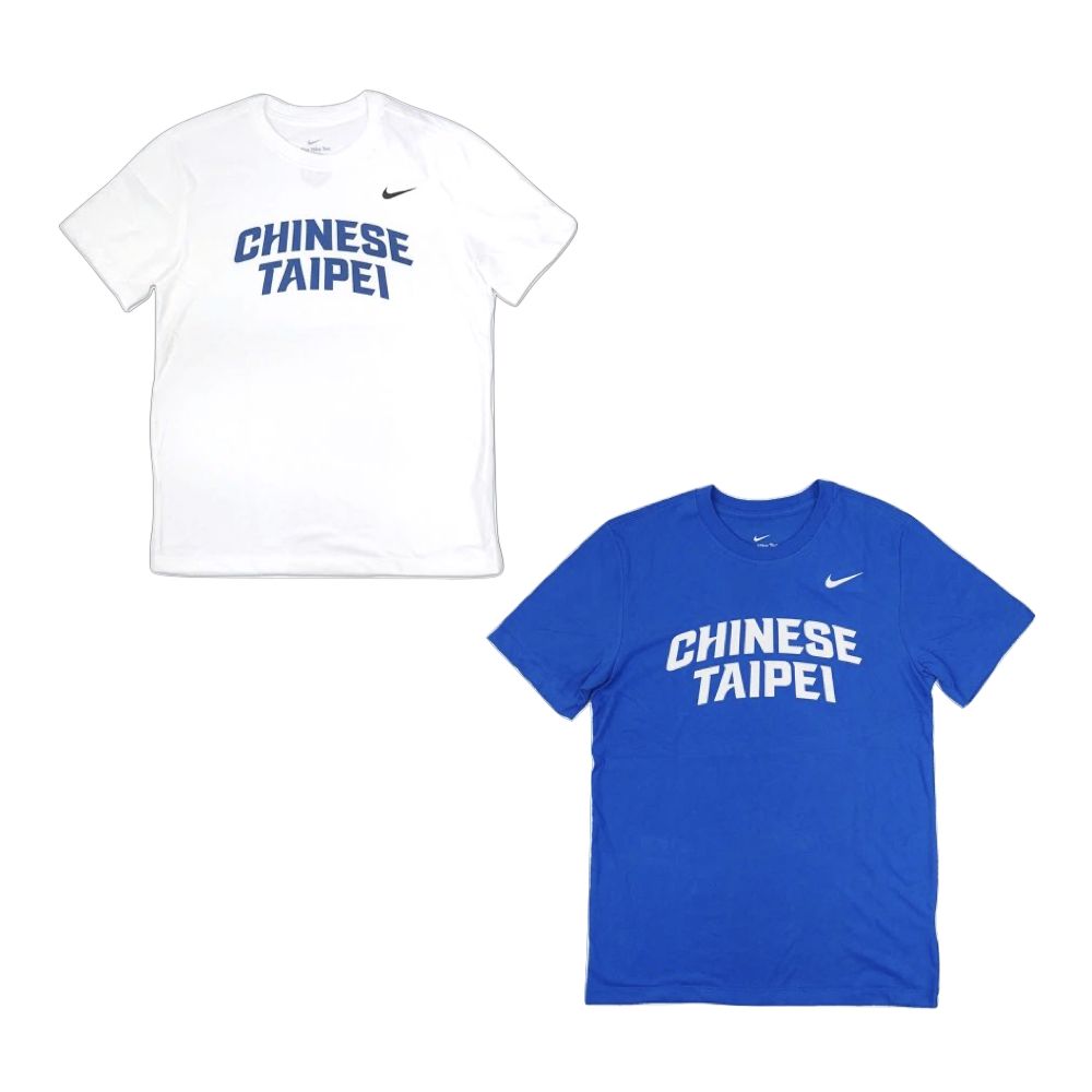 NIKE 耐吉 Nike Dry Chinese Taipei 短袖 白/藍 T-shirt T恤 短袖 IF5655-100/IF5655-400