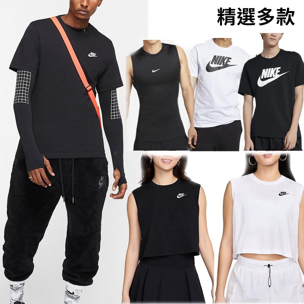 NIKE 耐吉 男女 短袖/背心 上衣