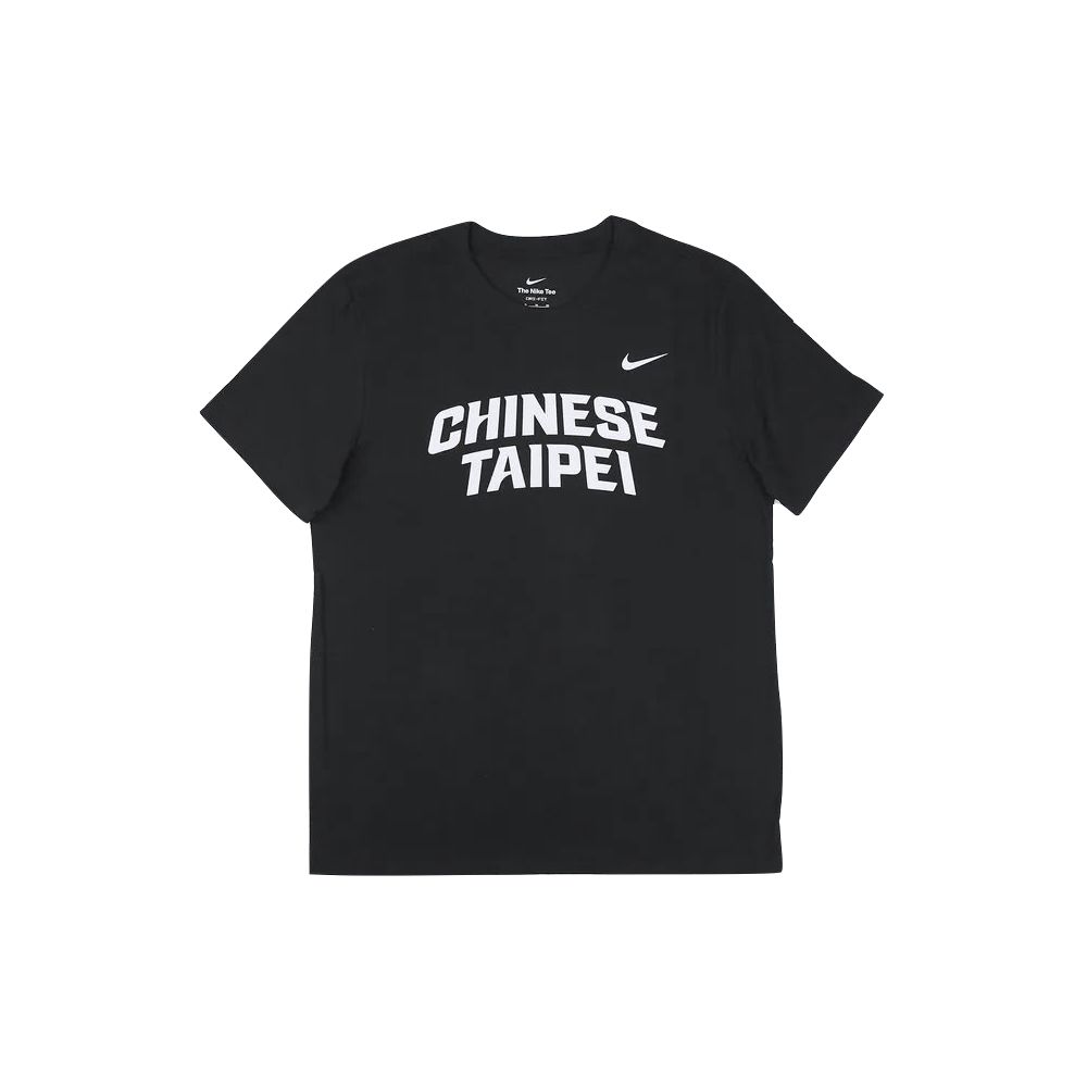 NIKE 耐吉 Dry Chinese Taipei 短袖 上衣 T恤 黑 IF5655-010