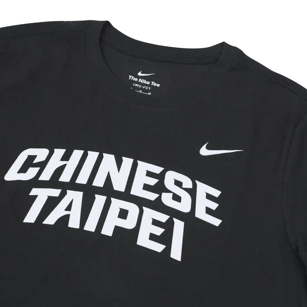 The Nike -FITCHINESE