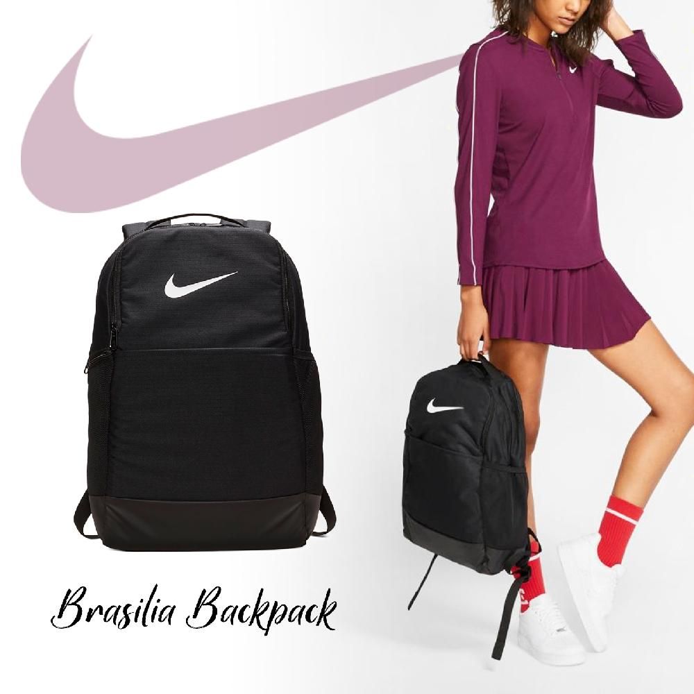 NIKE 耐吉  後背包 Brasilia Backpack 黑 男女款 雙肩背 筆電包 書包 運動 休閒 大容量 BA5954-010