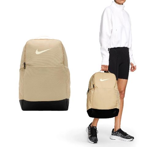 NIKE 耐吉 後背包 Brasilia 9.5 Training Bag 卡其 黑 多夾層 可調背帶 筆電包 背包 DH7709-252