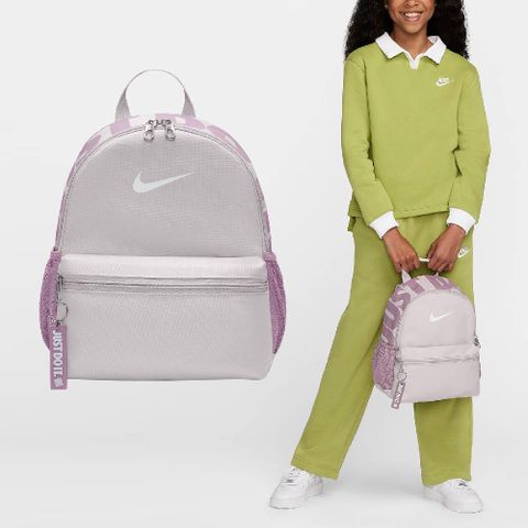 NIKE 耐吉 兒童包 Brasilia JDI Mini Backpack 粉 小朋友 兒童款 小包 厚背包 書包 DR6091-019